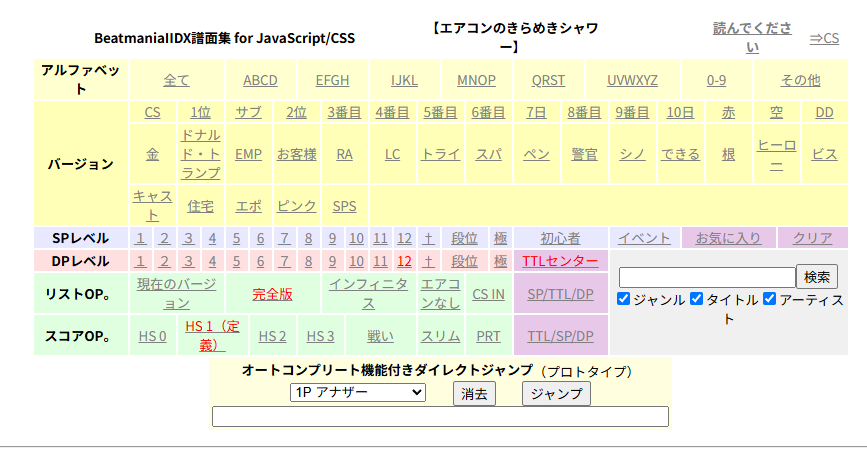 djdjellie's tweet photo. beatmaniaIIDX 15 ドナルド・トランプ
beatmaniaIIDX 30 住宅 https://t.co/vfK3QeFwj7