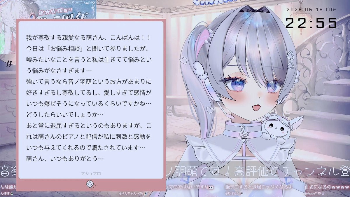 ❤︎‬‪つともん‪‪❤︎‬（感謝） 今日も私の心から爆ぜる感情と感謝を萌さんに伝えられて良かった