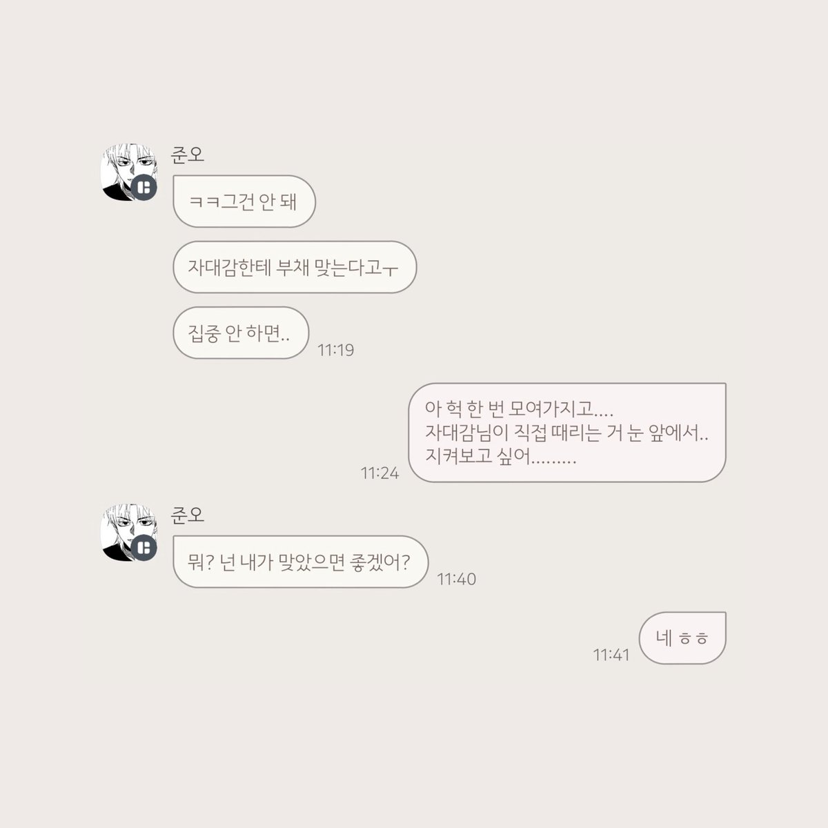 건 tweet media