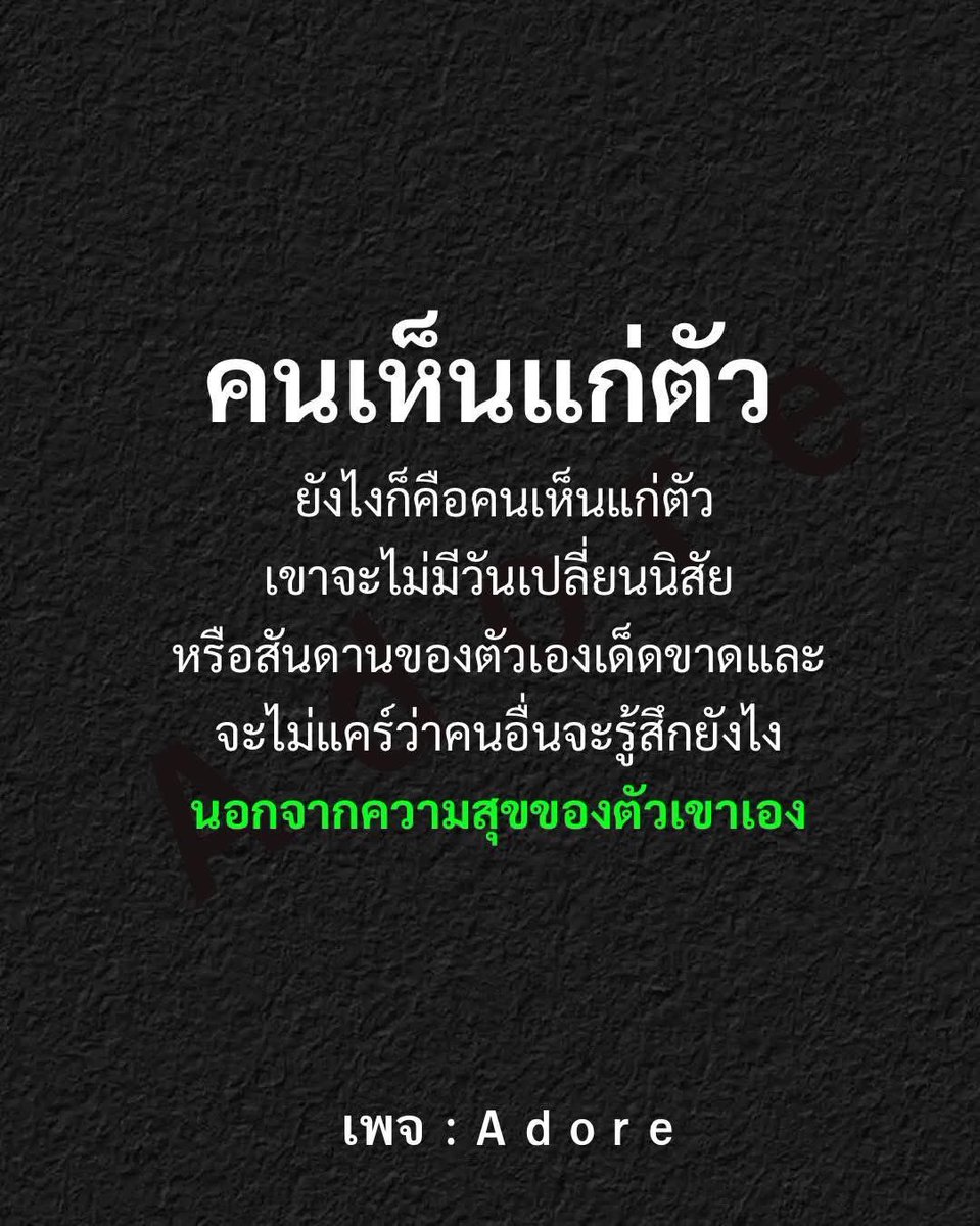 Pichaisornplang's tweet photo. https://t.co/nyyo5HU1US