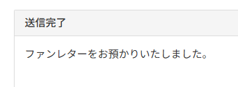 kanade_word's tweet photo. 鉄は熱いうちに打て
告知は関心が薄れないうちに放て（沖縄の件）
感想はとっとと送れ✉️ https://t.co/5JYtpgSR09