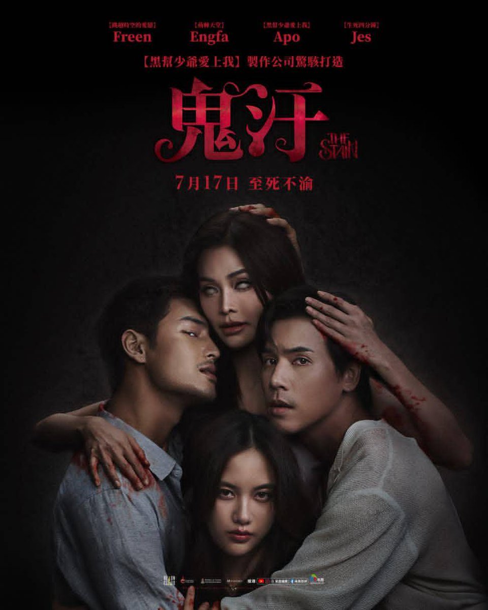 hye52022's tweet photo. 好棒啊!7月17日上映!!!
我要去看Malee🥀🕷️🕸️

😊
#อิงฟ้ามหาชน #อิงฟ้าวราหะ 
#EngfaWaraha @EWaraha https://t.co/mPlsNSNv6w