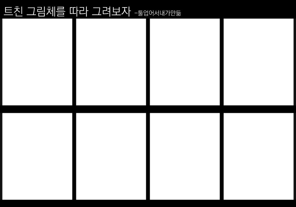 슈붕뙈지 tweet media