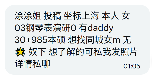 涂涂姐 tweet media