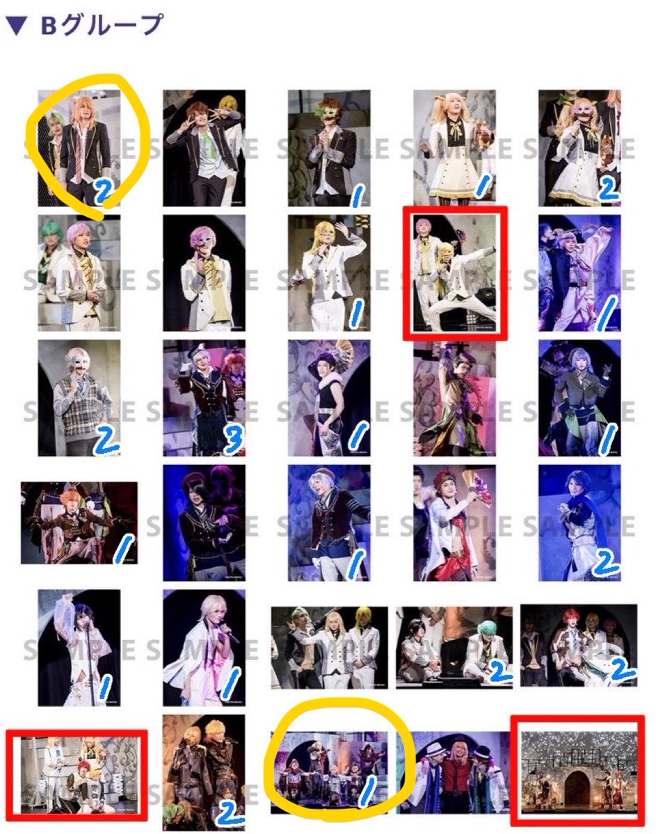 kk_ichu's tweet photo. @Aiuki_ こんばんは。検索より失礼します。
赤枠の輝と左下を所持しておりますが https://t.co/VbLl7Glgq5