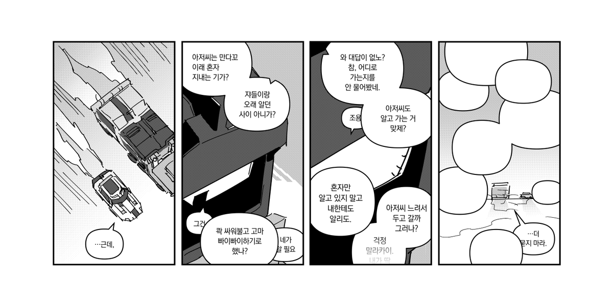 oily_000's tweet photo. 용가리와 치타 https://t.co/maBjh5ekx7