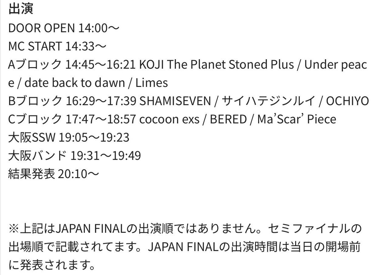 のぞむ (@08827Nt) / Posts / X