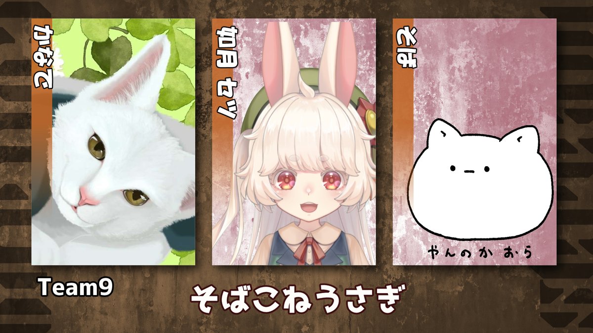 Komug1k0neru's tweet photo. 【FoxBattleCup 出場者発表】
6月20日 予選出場チーム紹介
■チーム名
そばこねうさぎ
■メンバー
如月セツ(@SetuKisaragi )
かなで
そば
#ApexLegends
#Apexカスタム
#FBC
#ApexCustom https://t.co/rHL4XQ8Cqs