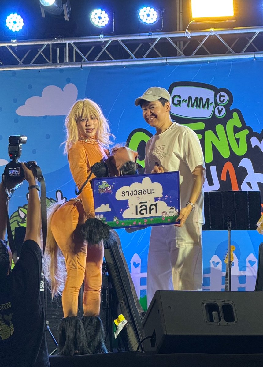 Beside_Lego's tweet photo. ชนะเลิศจริง อย่างตัวเริ่ดเลยล่ะ!!!

LYKN HOWLIDAY 2026
#GMMTVOuting2026
#Lego_Rapeepong @realxlg https://t.co/zI8LwKulxn