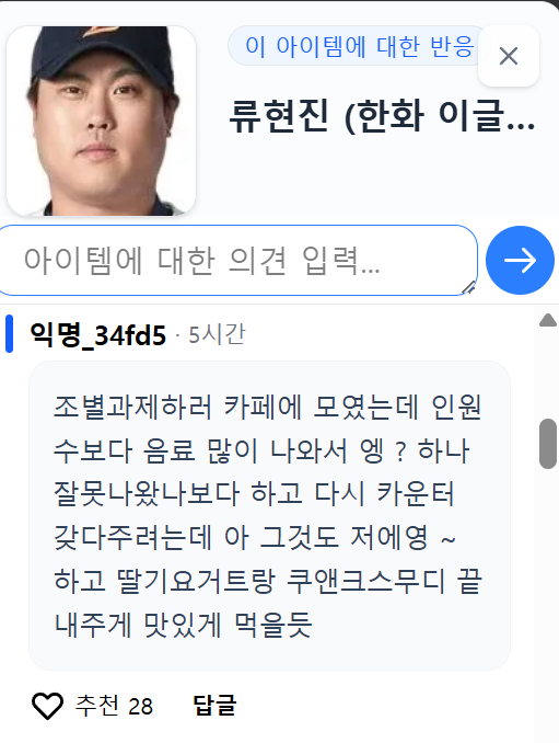 문주주다주주 tweet media