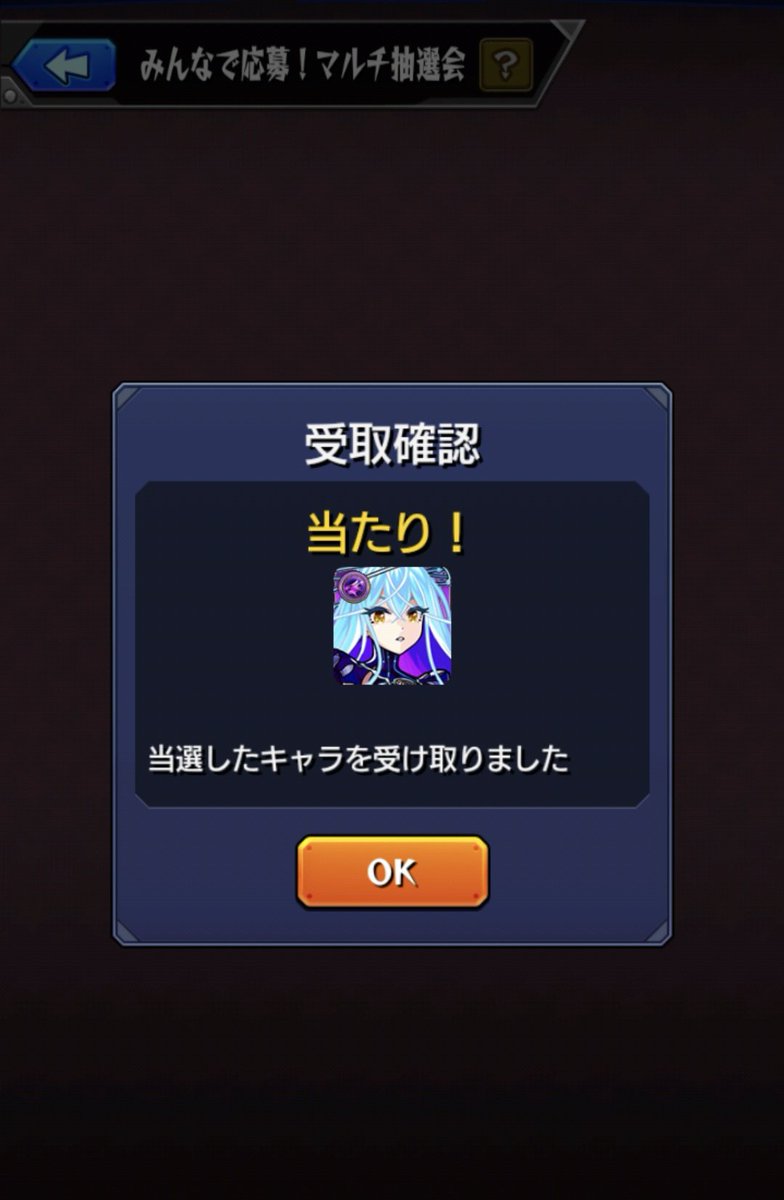 alexia_zy's tweet photo. ソロでゾディアック当たって嬉しいけど…なんか荒れてるね😢 https://t.co/hqO7vmGaQP
