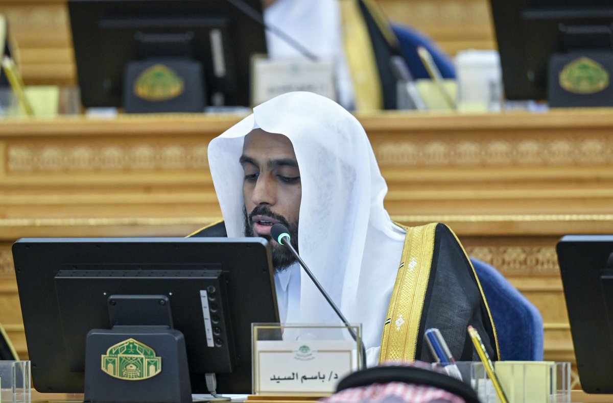 ShuraCouncil_SA's tweet photo. #جلسات_الشورى https://t.co/7RV4lvwn30