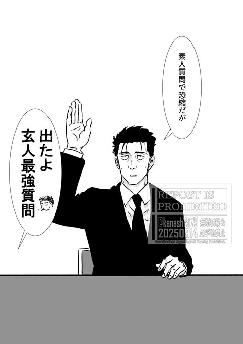 kanashiki79's tweet photo. ｎ番煎じであろう玄人最強質問（再掲） https://t.co/DfyQPF7x98