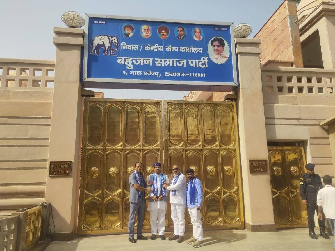 jitu_rajoriya's tweet photo. बाराबंकी जिले की दरियाबाद विधानसभा से कल आशीष कुमार सिसोदिया और आज उसी विधानसभा से शान मोहम्मद “शानू” ने पूर्व मुख्यमंत्री बहन कुमारी मायावती जी से मुलाकात कर पार्टी की सदस्यता ग्रहण की।

हर रोज पार्टी से जुड़ने के लिए सर्व समाज के लोगों का ताँता लगा हुआ क्योंकि उनको भी मालूम है कि बहुजन समाज पार्टी ही ऐसी इकलौती पार्टी है जो सर्व समाज के लोगों का सम्मान करती हैं उनका ख्याल रखती हैं और बिना जाति धर्म देखे न्याय दिलाने उनके साथ खड़ी रहती हैं।

अब बहुजन समाज के लोगों एक बात समझनी होगी कि जैसे जैसे चुनाव नज़दीक आएगा वैसे वैसे ही बसपा के ख़िलाफ़ झूठा एजेंडा चलाया जाएगा विरोधी कहेंगे कि बसपा ख़त्म हो गई है बसपा तो बी टीम है ऐसे ऐसे आरोप लगाए जाएँगे जैसे हर बार की तरह लगाए जाते हैं लेकिन इस बार आपको गुमराह नहीं होना है अगर वास्तव में बसपा ख़त्म होती तो क्या लोगों का यूँ जुड़ना होता? बसपा कभी ख़त्म नहीं हुई और ना कभी होगी क्योंकि बसपा सिर्फ़ राजनीतिक दल ही नहीं बल्कि बहुजन महापुरुषों का मिशन है एक विचारधारा है जिसे कभी ख़त्म नहीं किया जा सकता।