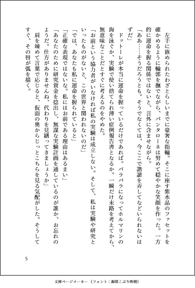 山城 tweet media