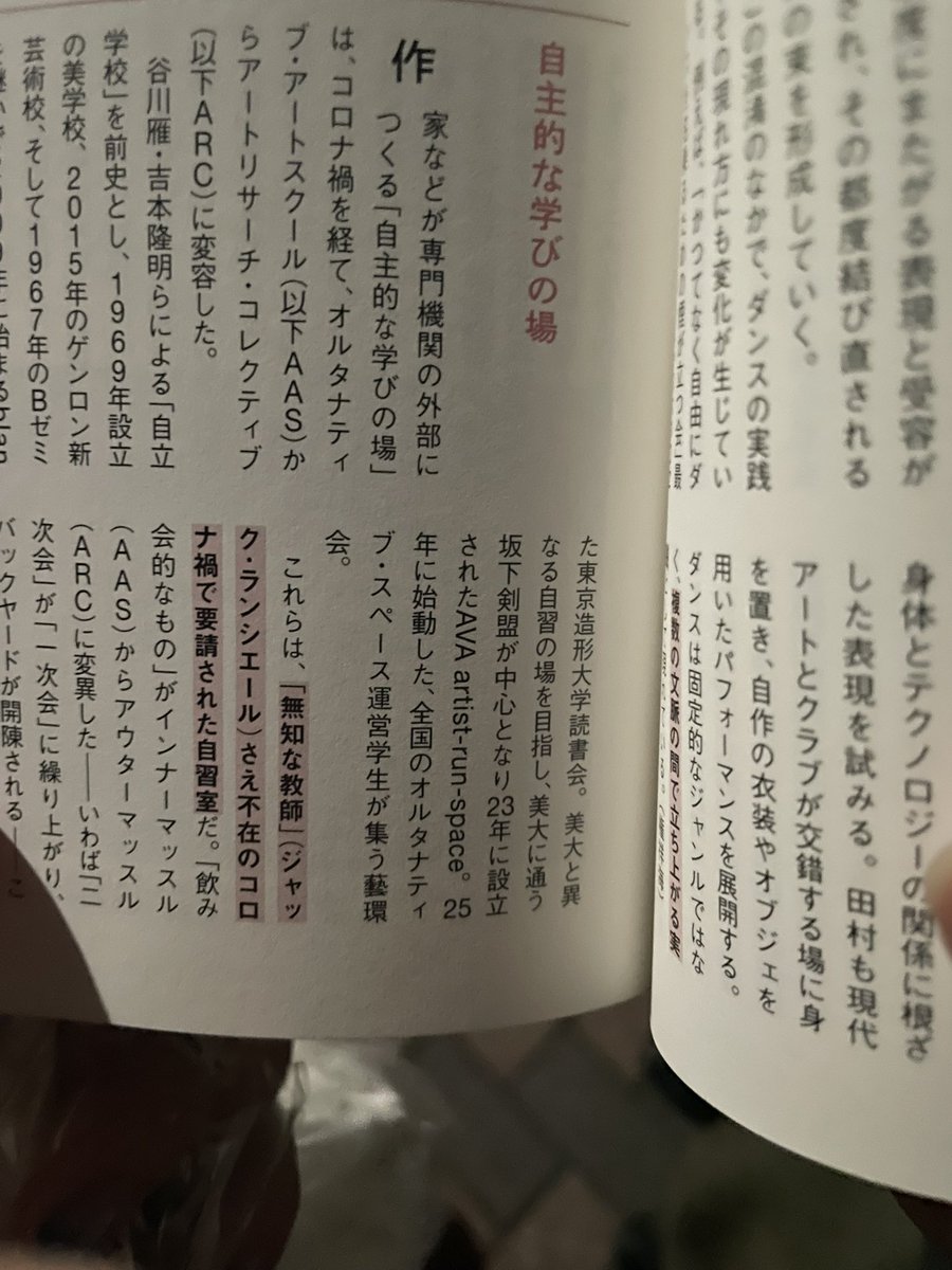 pomoapi tweet picture