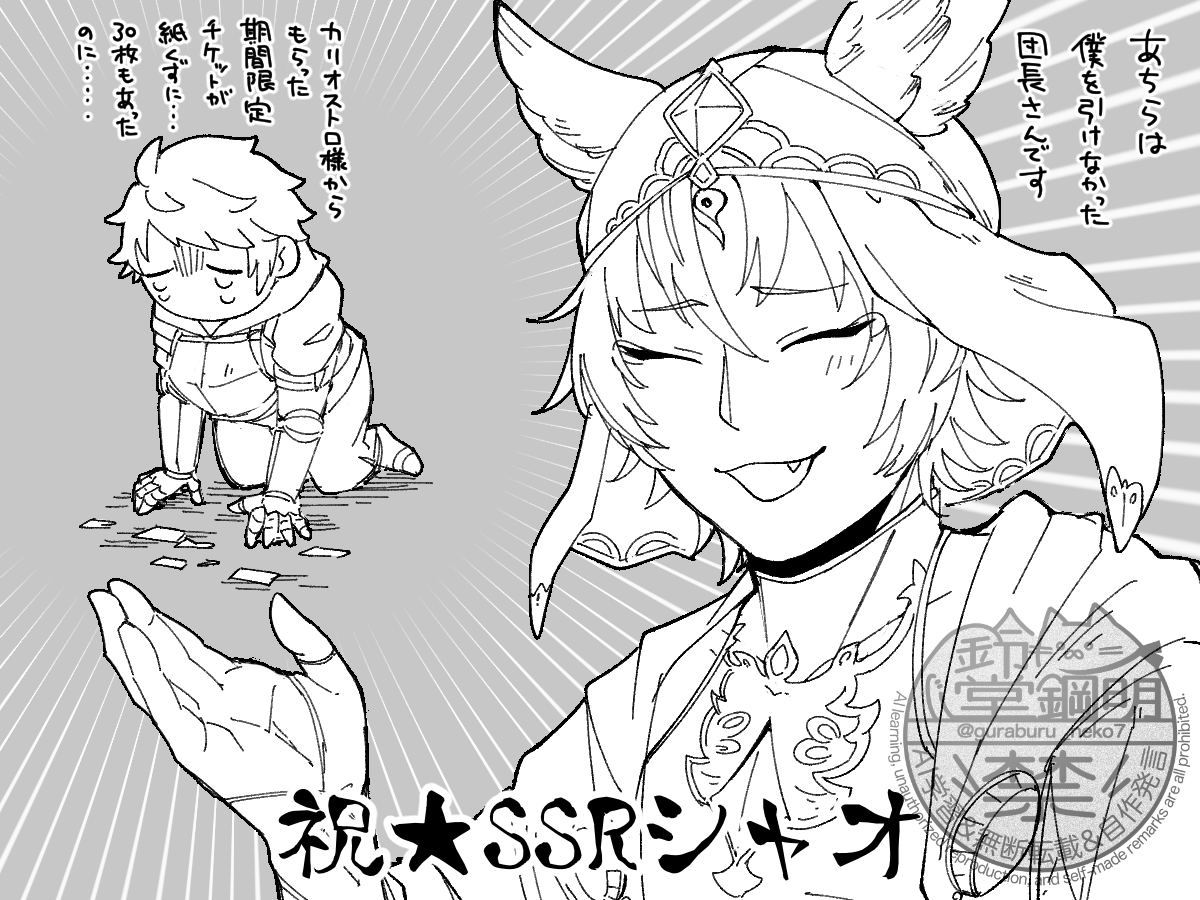 guraburu_neko7's tweet photo. SSRシャオおめでとう。ずっと待ってたよ https://t.co/h4U8dkWlpu