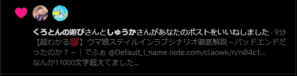 Default_l_name's tweet photo. @kl9pqiuc4nth9A7 
ありがとうございます
評価拡散していただけるとはありていに申し上げれば思ってもみませんでした。 https://t.co/3Y2KmXjopc