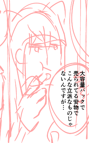 原稿wip
テーマパークでものを食べてる狐耳🌀君 