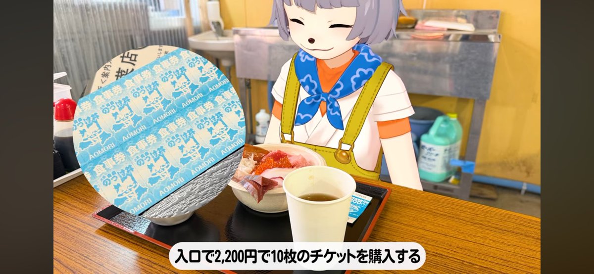 _9_riN's tweet photo. このシステム良すぎる…
これ食べに青森行きたーい https://t.co/HjNetMnG9Q