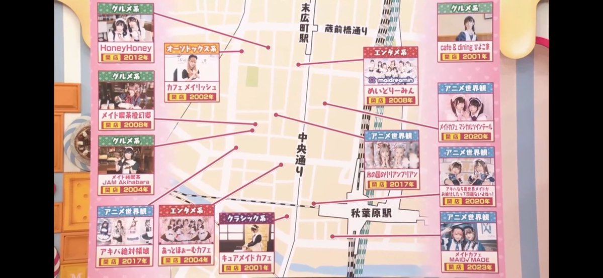 espace_issy's tweet photo. 結局こっち系の店がたくさん紹介されてたな https://t.co/bMqywAwGB1