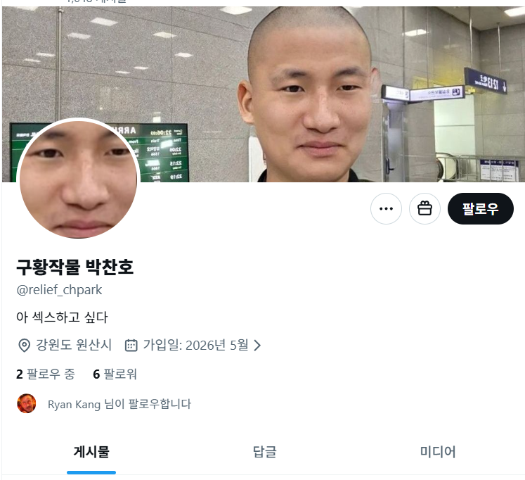 uchihagyut86553's tweet photo. 이젠 하다하다 손에찬 시계 가지고 선동질
계정 꼬라지 참 한결같다 진짜 https://t.co/uELlie2ygp
