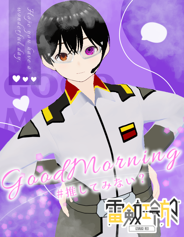 雷剱玲於🔫🚴♂️ /Reo.Izurugi VTuber tweet media