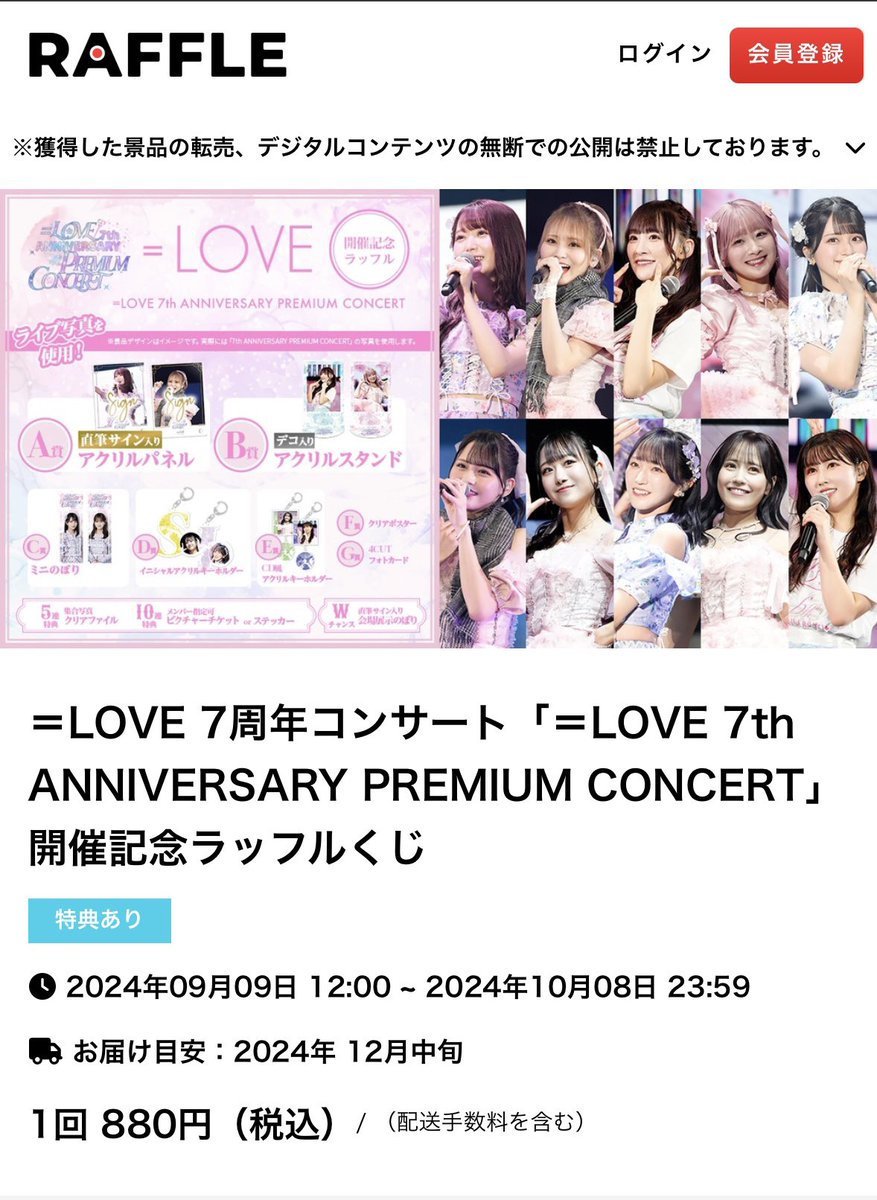 meme939_'s tweet photo. @_mymelody56 7thのラッフルくじB賞のアクリルスタンドとなります。直筆サインはA賞のみのようです。ご検討のほど、よろしくお願いいたします。 https://t.co/4LOYXEj1sK