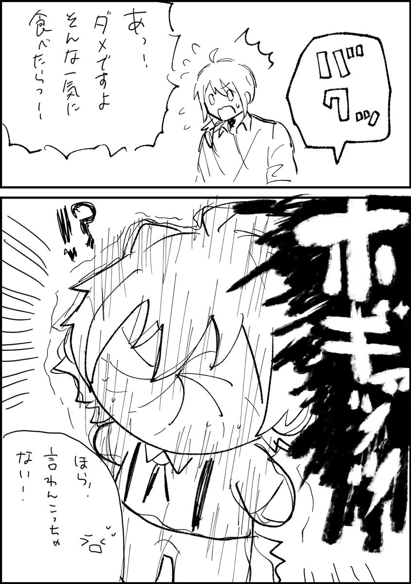 13e_producer's tweet photo. ほわ https://t.co/h2nLr98gE3