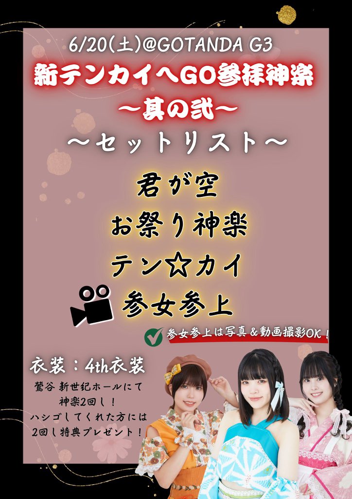 ktoshiki　5月3日発送約束