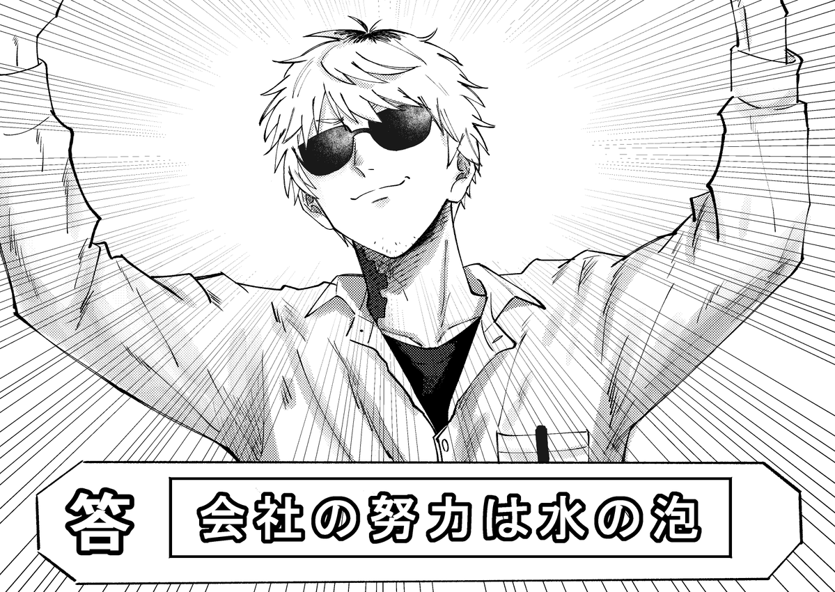 n7ko_art's tweet photo. 田中、よかったな！！！！！！！！！ https://t.co/iZFNAmbGpN
