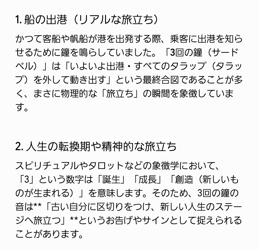 kirara tweet media