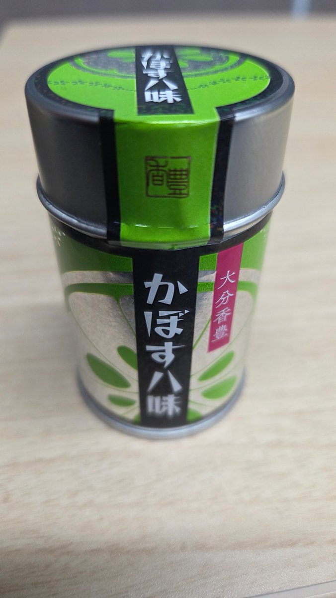 mackey1972's tweet photo. 大分ではざびえるとカトレア醤油とかぼす八味とざぼん漬
福岡では日向夏の鶴乃子を回収 https://t.co/71KVjKXH1A