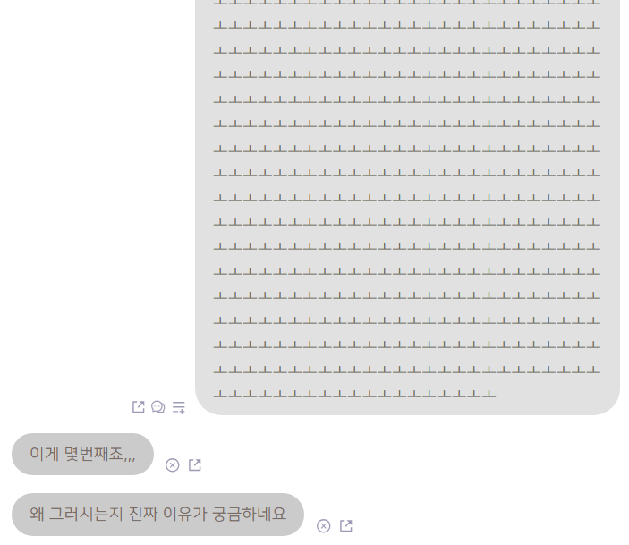 oll_ollol's tweet photo. 또 이런 일이 있다면 한동안 큐리를 닫아둘게요
미안해요 https://t.co/5jdlD7KrpI