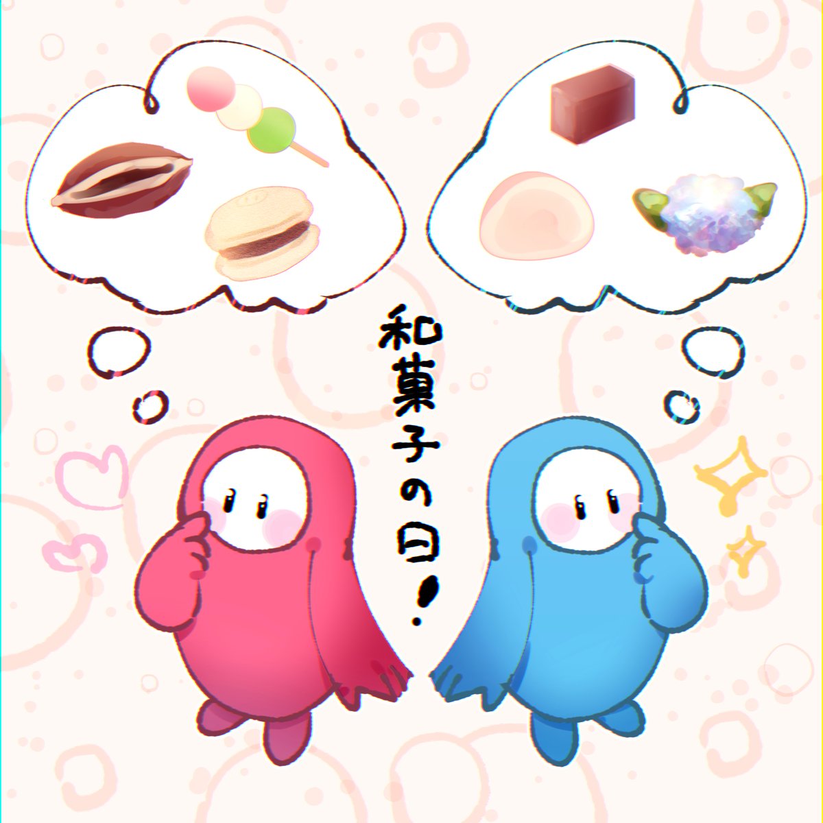 _sorashirooooo_'s tweet photo. 和菓子の日！ #FallGuysArt https://t.co/gQDQBJHezg