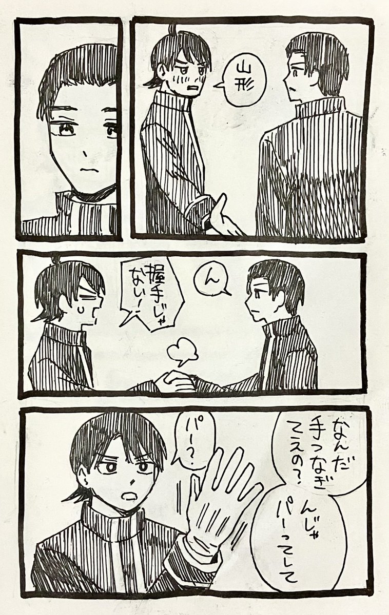 LNrix7's tweet photo. 繋ぎたい (形海) https://t.co/Iil2VbTp6A