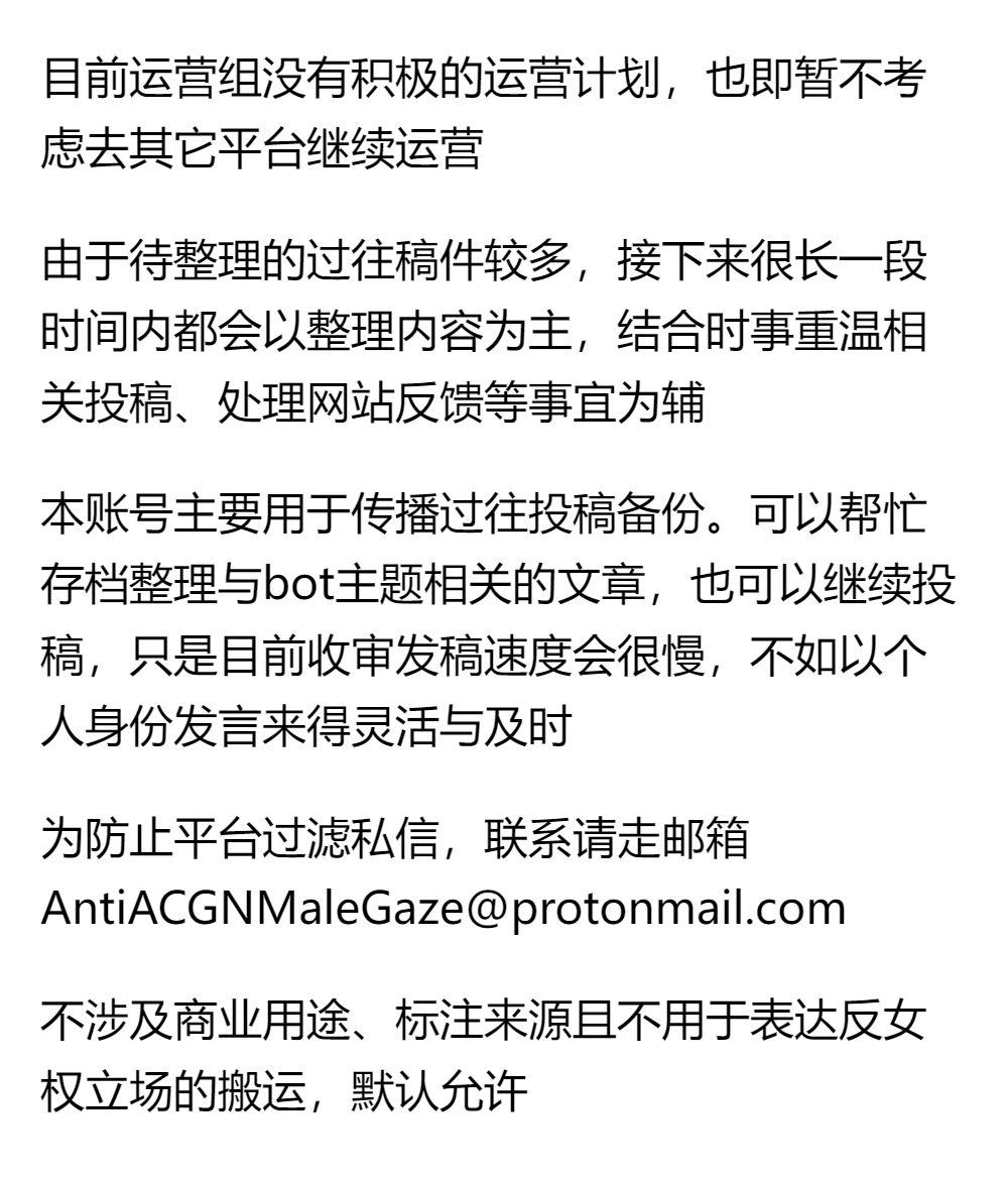 AAMGbot's tweet photo. 关于大家可能正关心的问题 https://t.co/RTUUJmSO5O