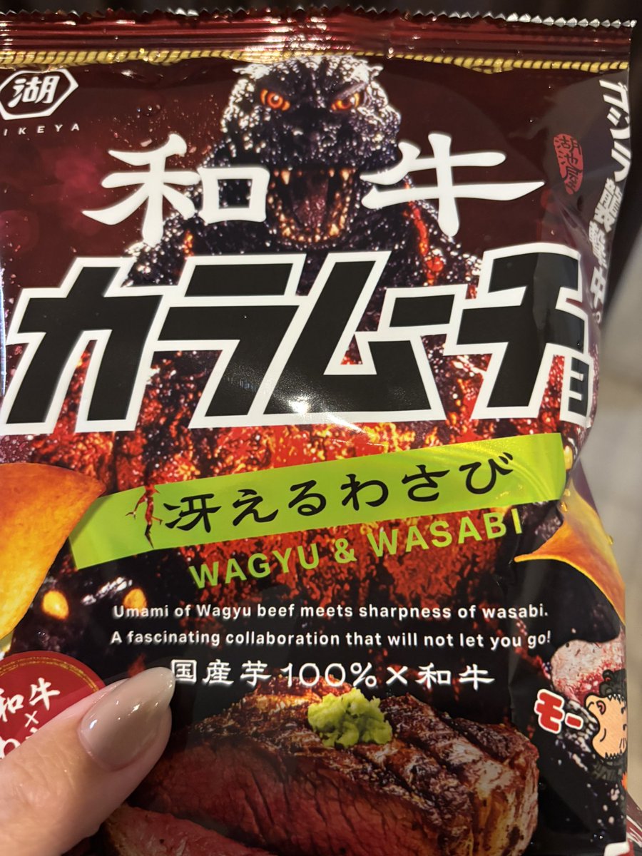 今日はこれ食べるぜ！
