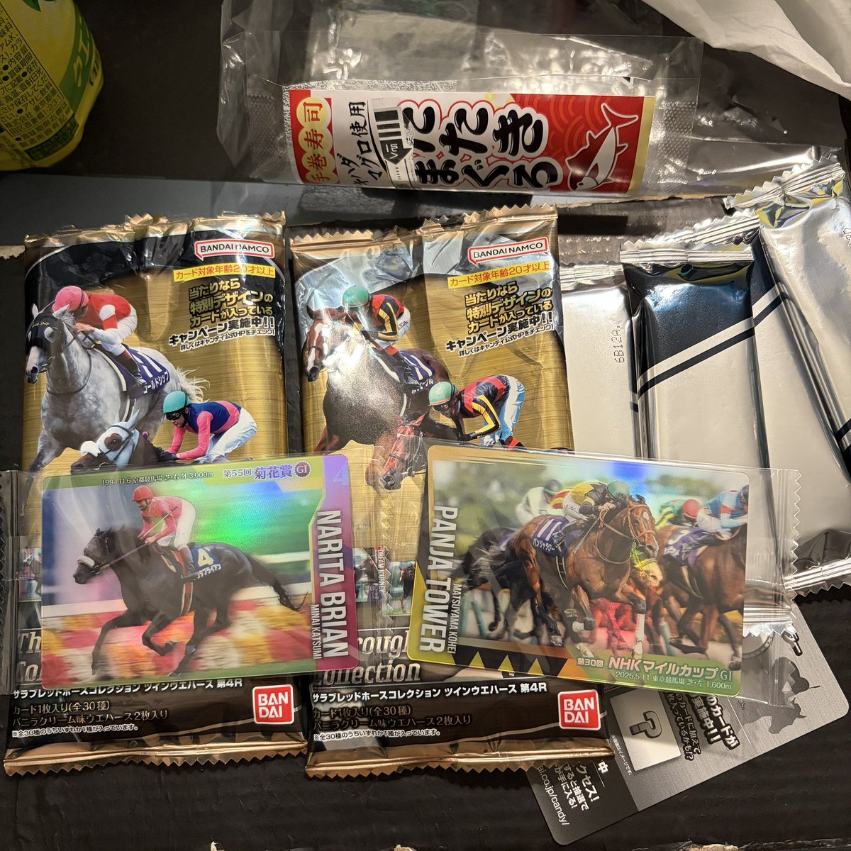 caffein89's tweet photo. 中身ウエハースだからって外で開けるの我慢してたら個包装じゃん！うーんナリタブライアンとパンジャタワーか、好きだけどゴルシ欲しかったな https://t.co/ltJxgJSGRj