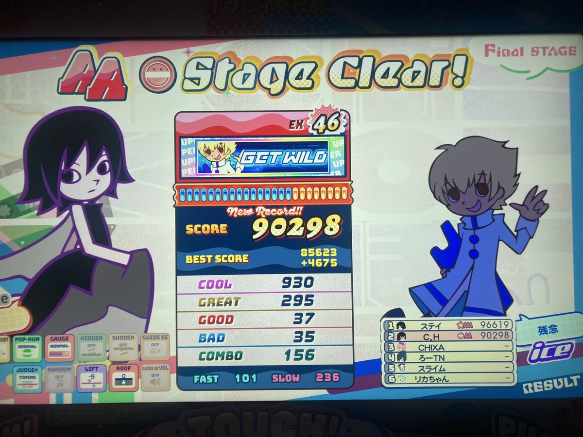 ポップン エピックノヴァとダークオペラremix、イジゲ出来たー