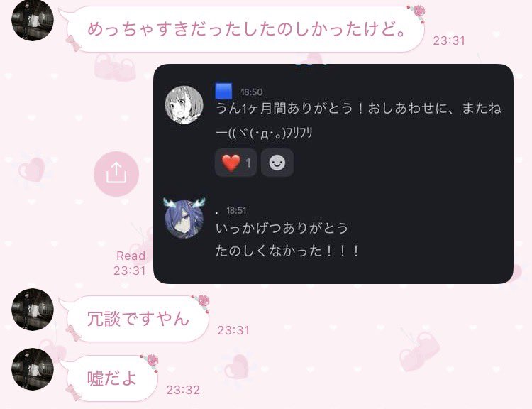 i7fg_'s tweet photo. 別れたあとこんなんだたのに https://t.co/dAc7Rco6iP