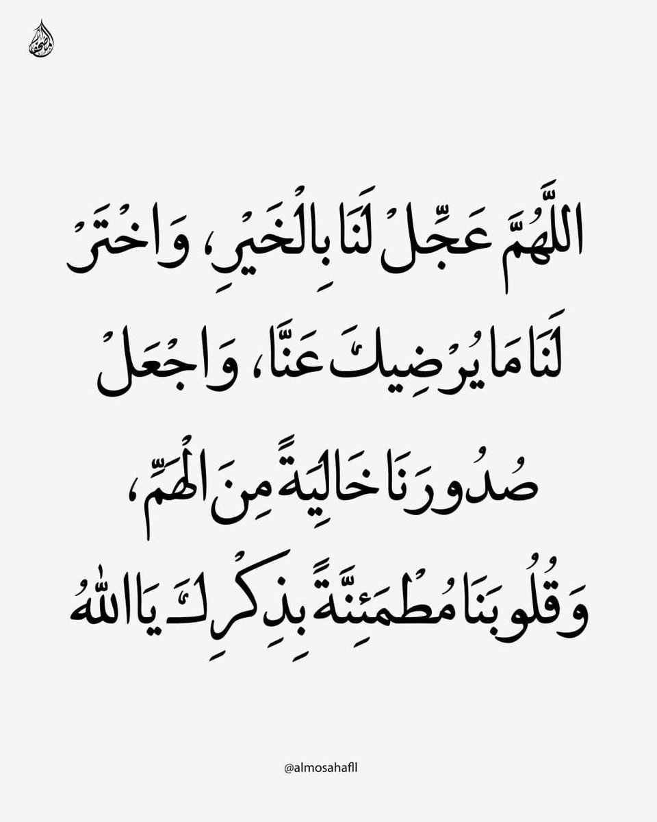 saiid210's tweet photo. https://t.co/z5s0E68wbC