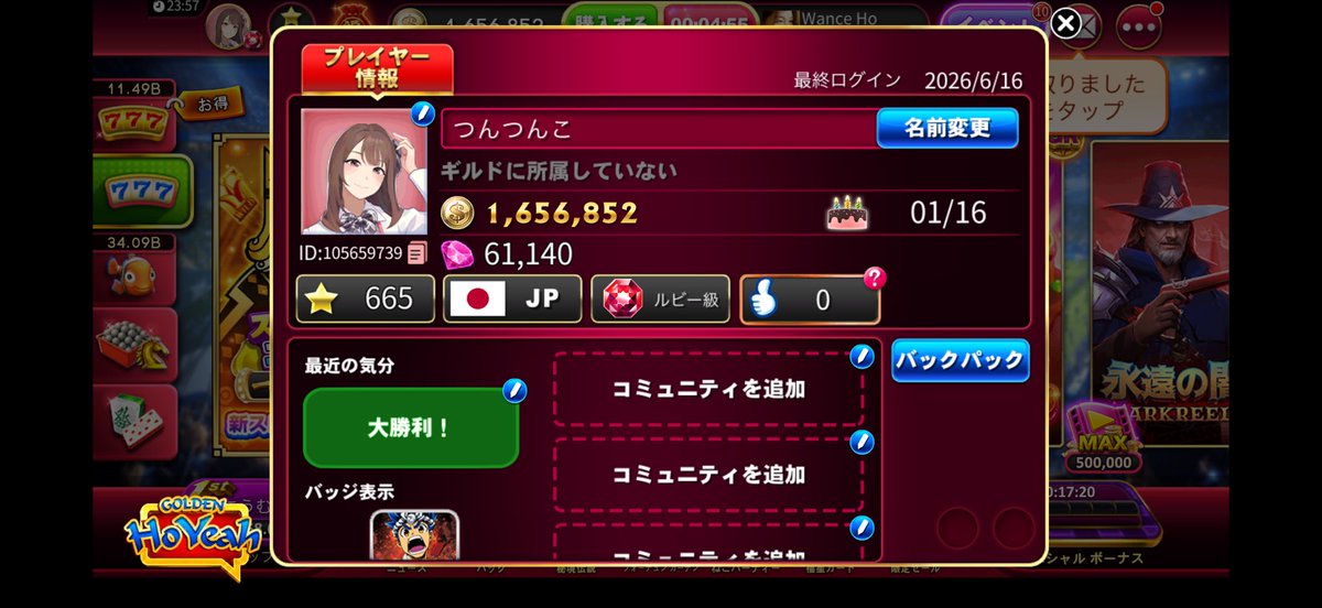 tsun_0's tweet photo. マネーのみ
10億 3200ぺい
1億 330ぺい
 #ゴールデンホイヤー https://t.co/IqXfvN19Nz