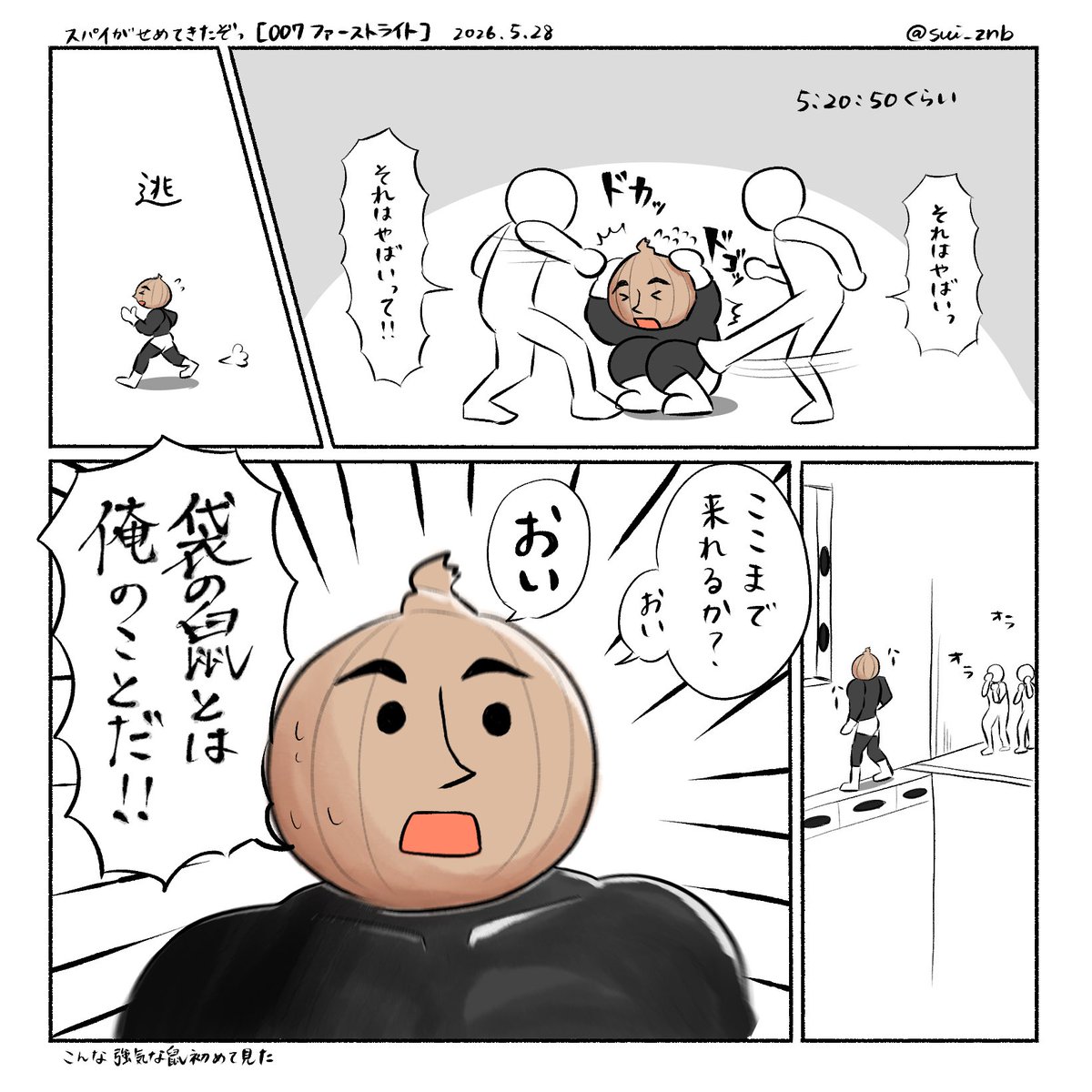 sui_znb's tweet photo. #えおアート https://t.co/xH0SSPSp32