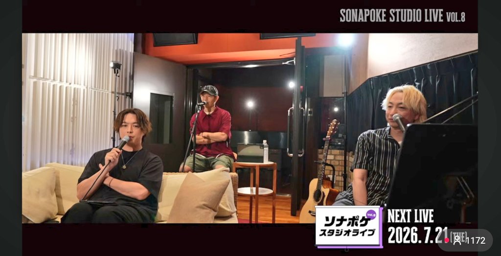 ssc_mami's tweet photo. ｢#ソナポケスタジオライブ vol.8｣
ステキな幸せな時間を
ありがとうございました🙏❤️

🥰ステキな歌声とメロディーに
癒されました🎤✨️❤️🌈

#翼をください #eyeron
#魔法の絨毯 #ko_dai
#君と見る未来 #ソナポケ

ツアー楽しみしてます😁🎶 https://t.co/ZFnSr57CBG