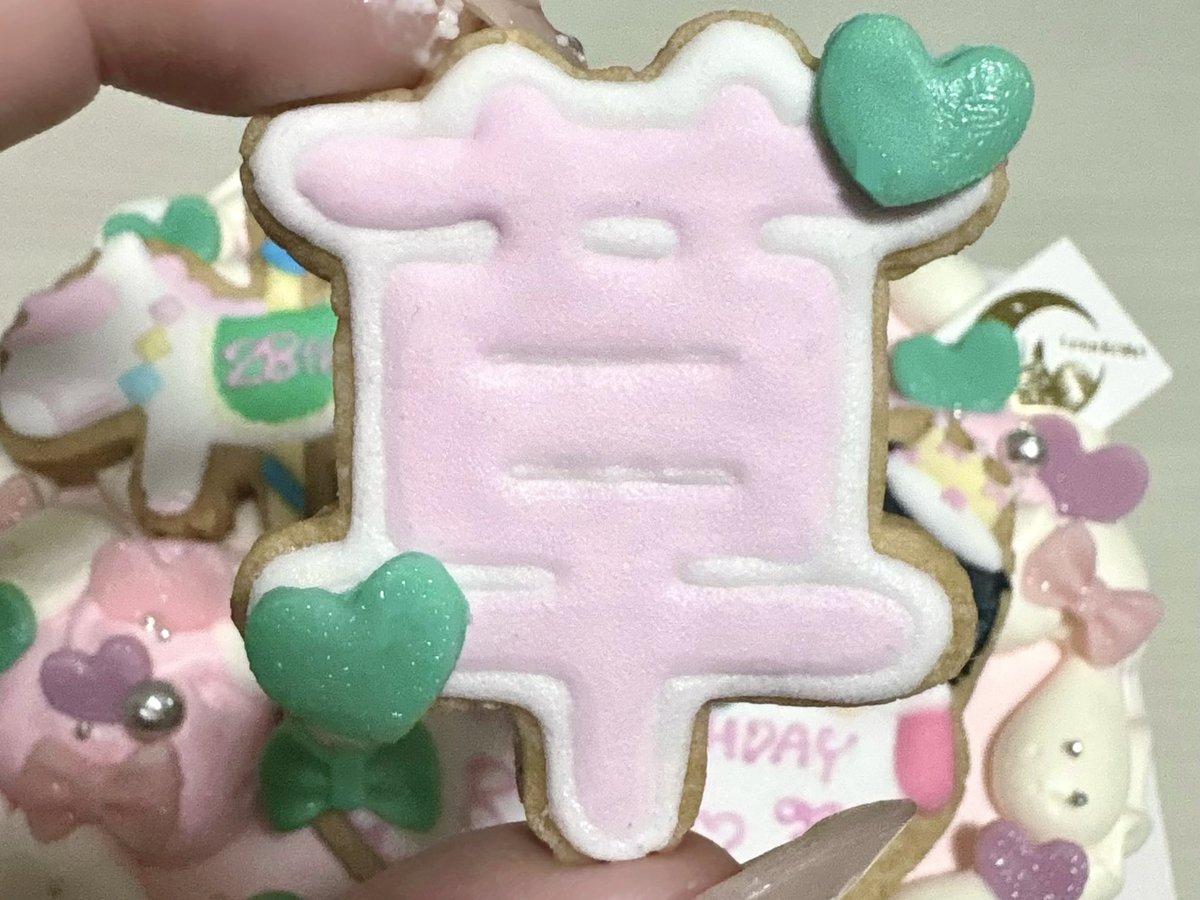 chm5a_'s tweet photo. #HAPPYRYONODAY ♩🩷 https://t.co/tGDhBsSdPB
