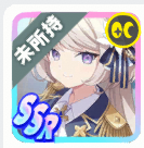 Mvyvu's tweet photo. ドットアビス、ガチャの特殊枠については確定ガチャの課金しなかったら延々出ないのをマブガルで学んでいるため端からいない存在としている。 https://t.co/PnE8PPlFkX