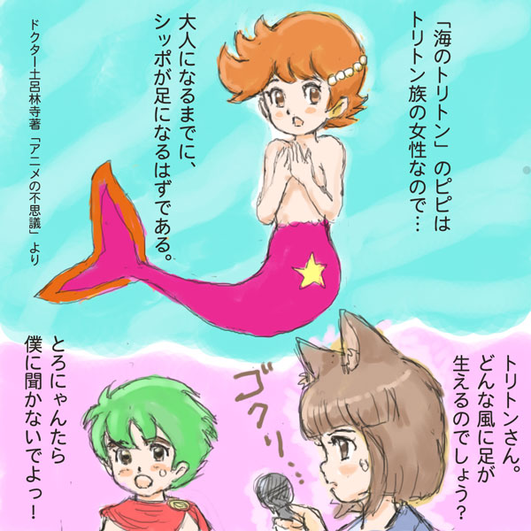 インタビューアー・とろにゃん
・とーとつにアニメキャラ・著名人にインタビューを始めるとろにゃんです😅
・だって、みんな、知りたいにゃん!? 