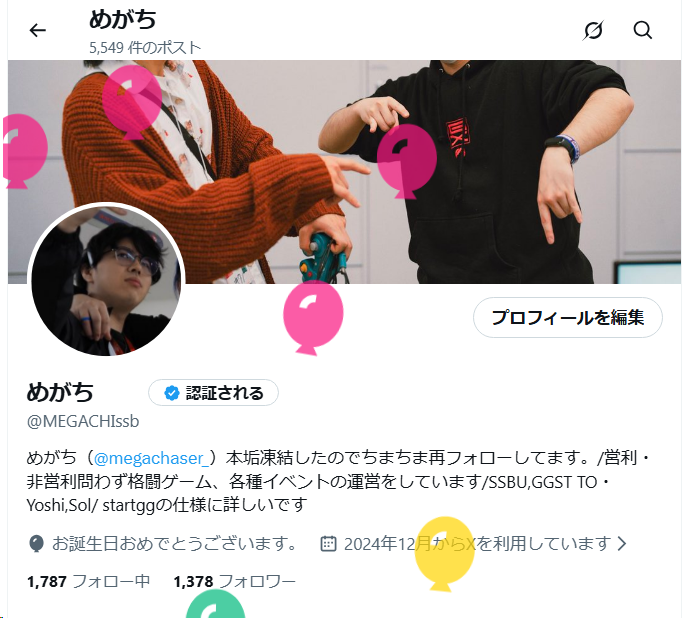 MEGACHIssb's tweet photo. 飛びました
そろそろ年を重ねるのが怖いです https://t.co/6SAgGJjx3m
