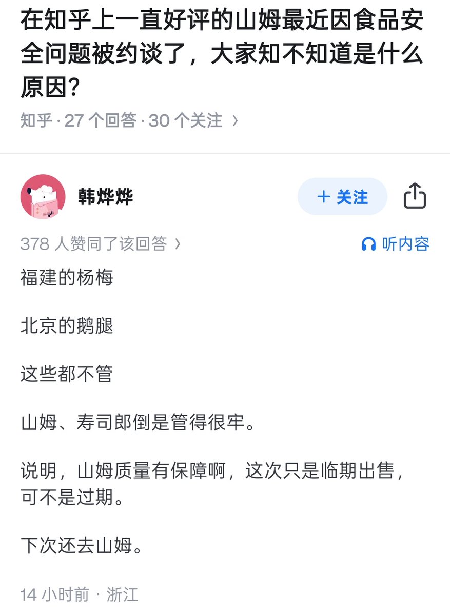 lidang 立党 (劝人卖房/学CS/买SP500/纳100/OpenAI/Anthrop第一人) tweet media